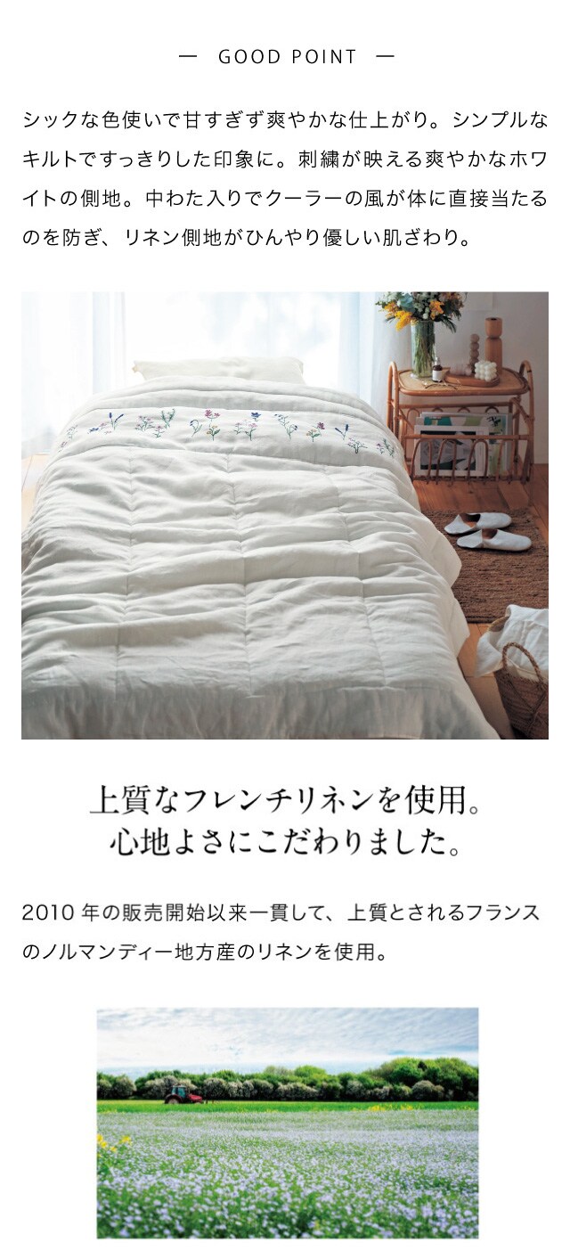 5933.プレシャスモーメントキルト・ブランケット 5933.プレシャスモーメントキルト・ブランケット 5933