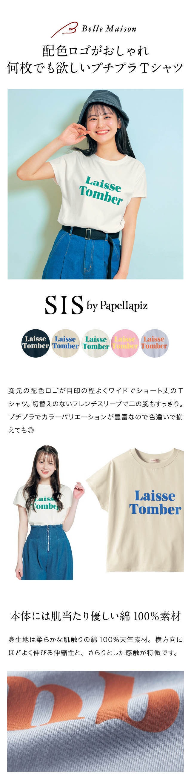 イメージ(1)