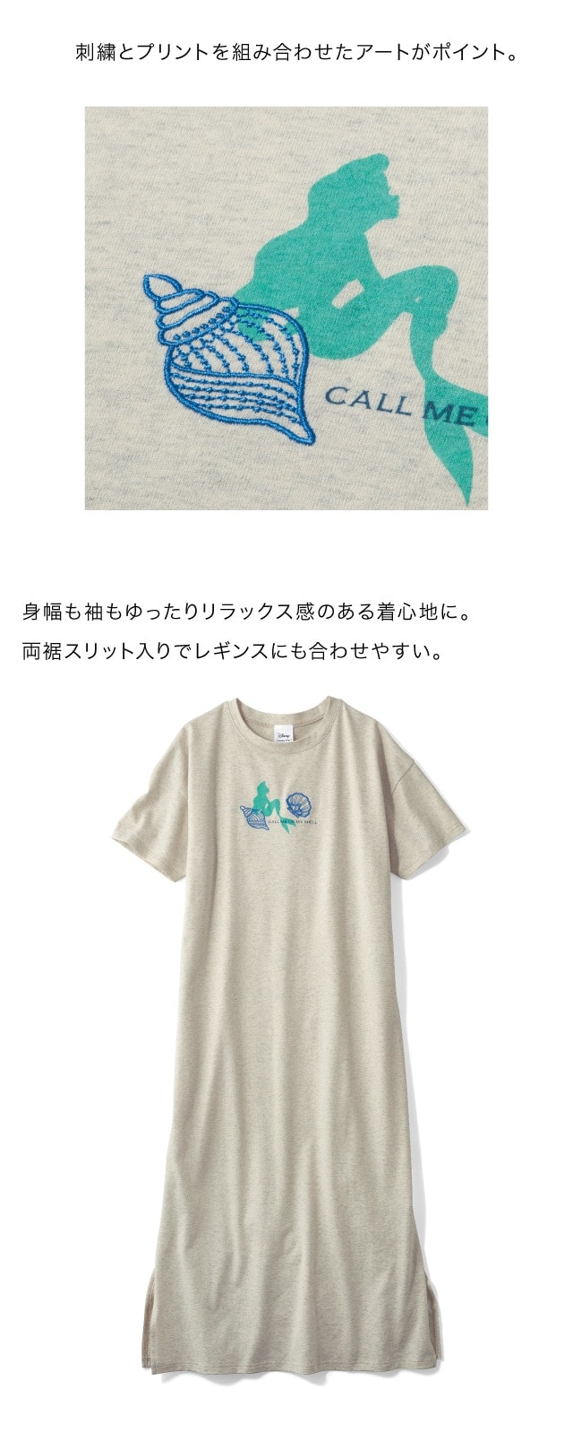 イメージ(2)