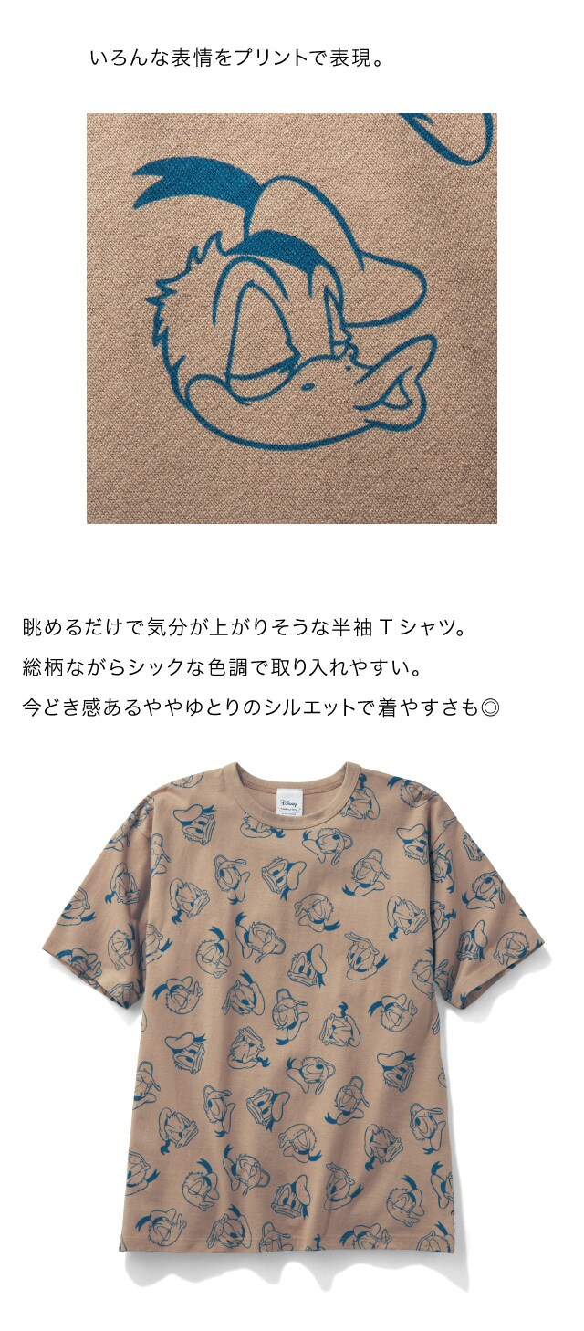 総柄プリントTシャツ（選べるキャラクター）