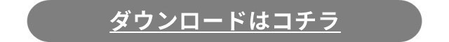 イメージ(8)