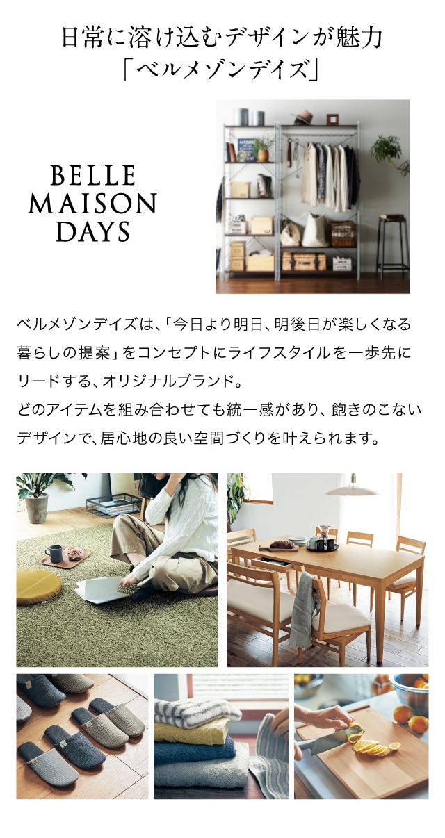 イメージ(9)
