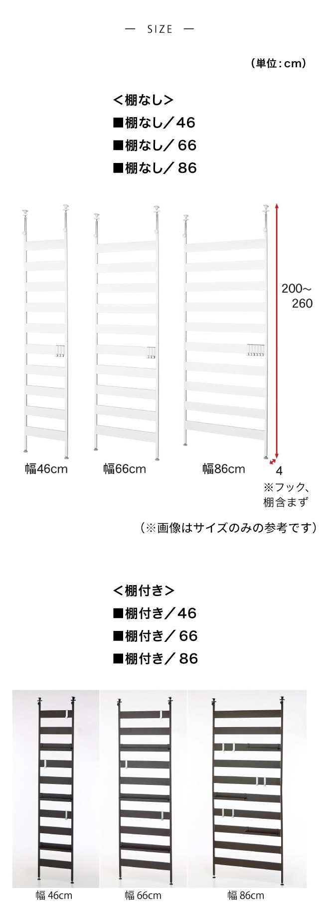 イメージ(5)