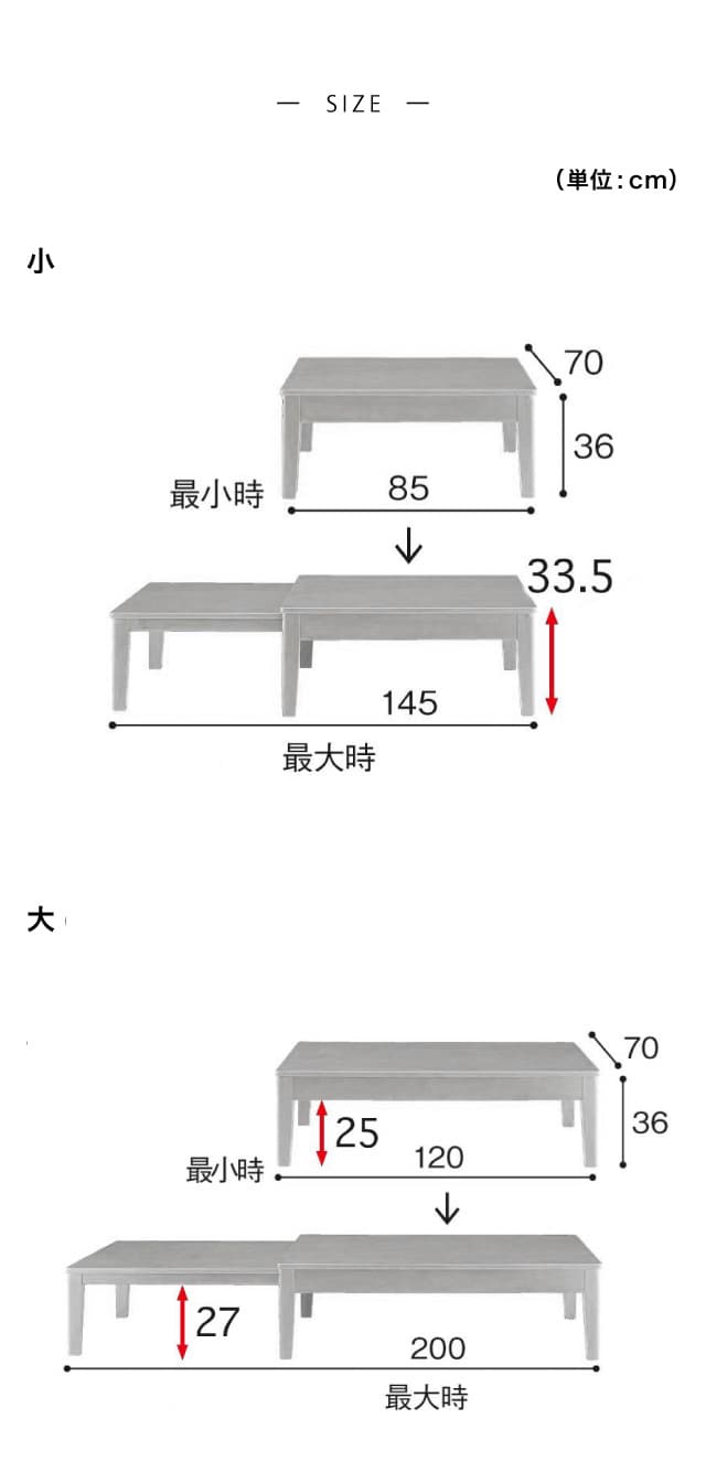 やさしい丸みの伸長式ローテーブル（ローテーブル/センターテーブル/座