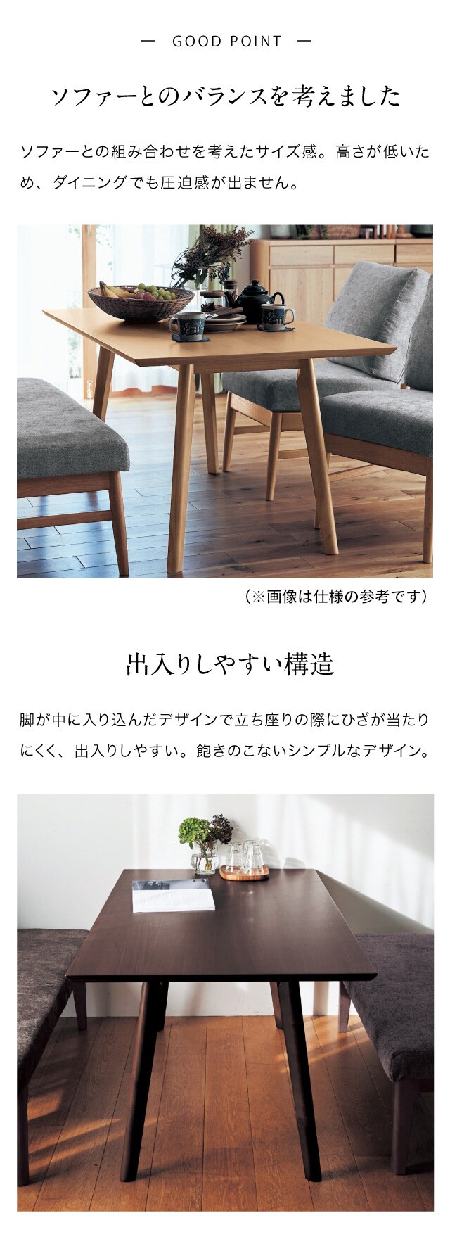 イメージ(2)