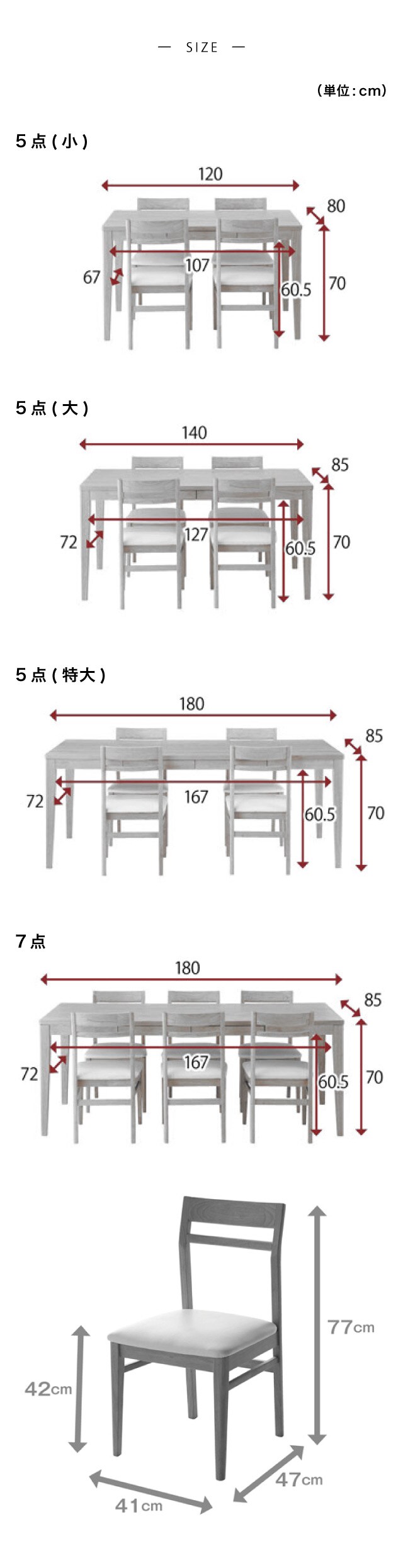 イメージ(4)