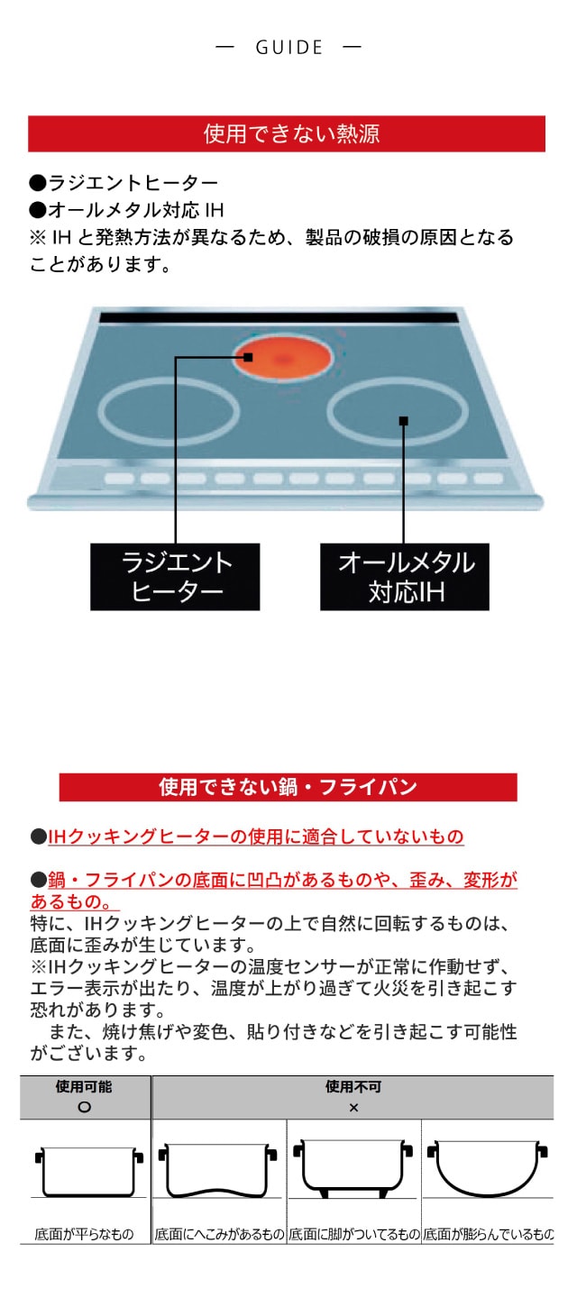 イメージ(5)