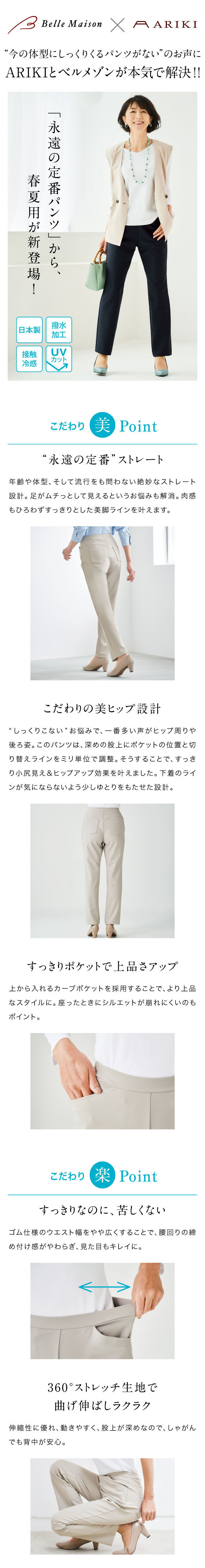 イメージ(1)