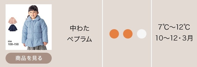 イメージ(4)