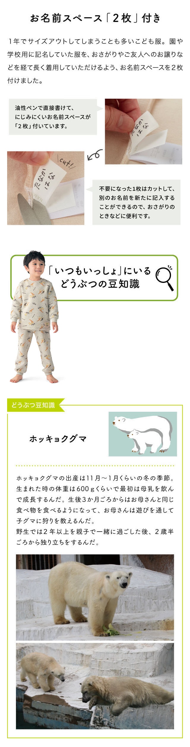 イメージ(2)