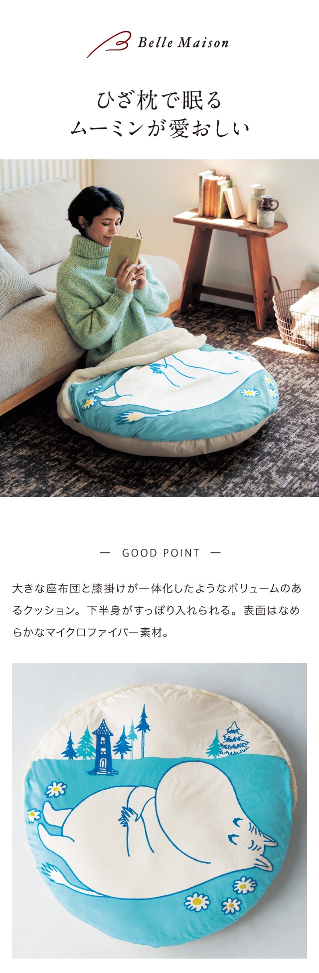 イメージ(1)