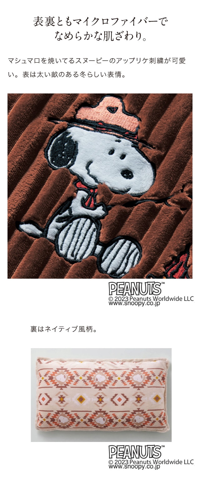 イメージ(2)