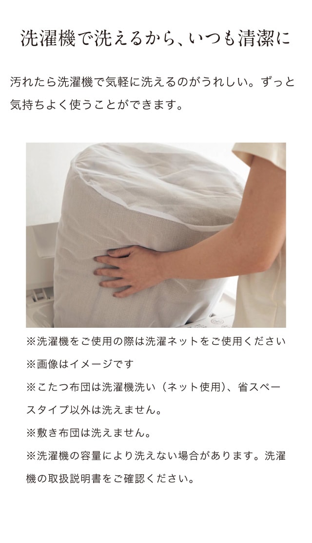 イメージ(4)