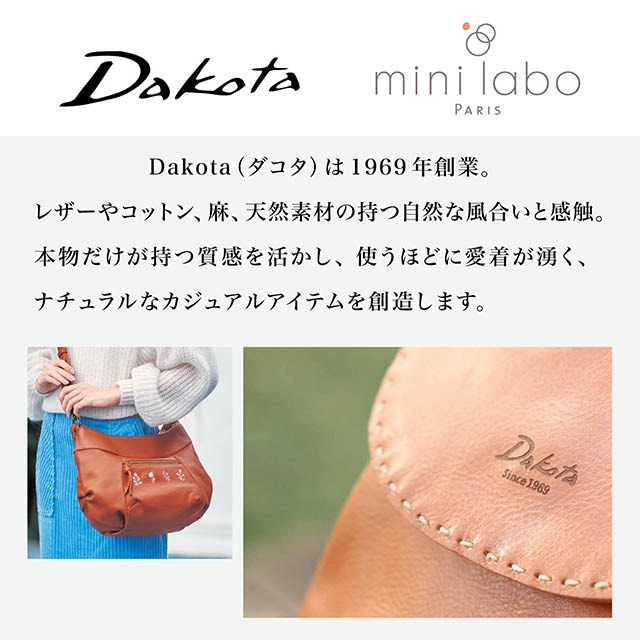 刺繍本革ショルダーバッグ［日本製］（mini labo×ダコタ／Dakota