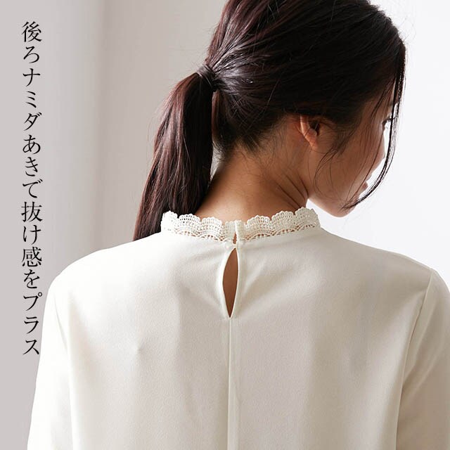 5％OFF】 Theory ベージュ 五分袖ブラウス 20ss シャツ/ブラウス(半袖