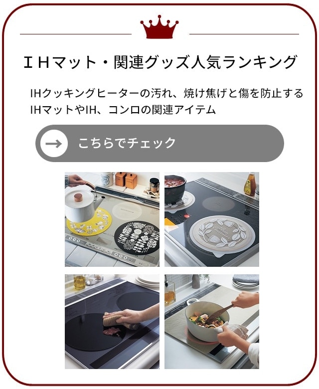 イメージ(10)