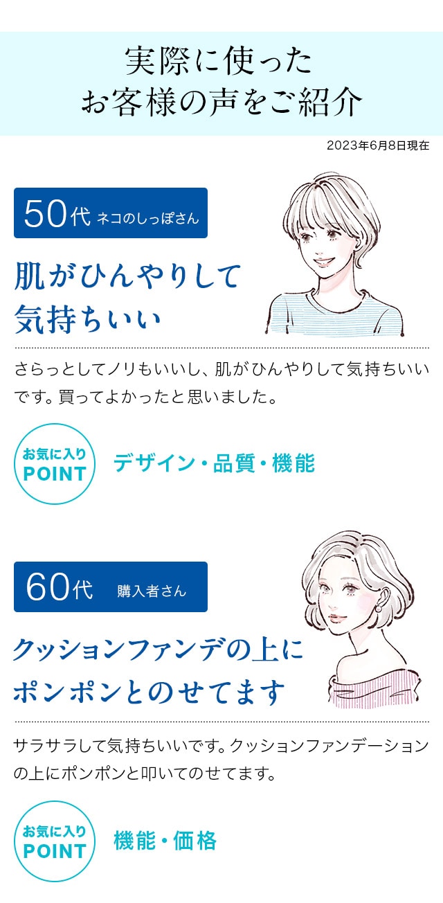 エクスボーテ クールフィットカバーパウダー2個セット（フェイス