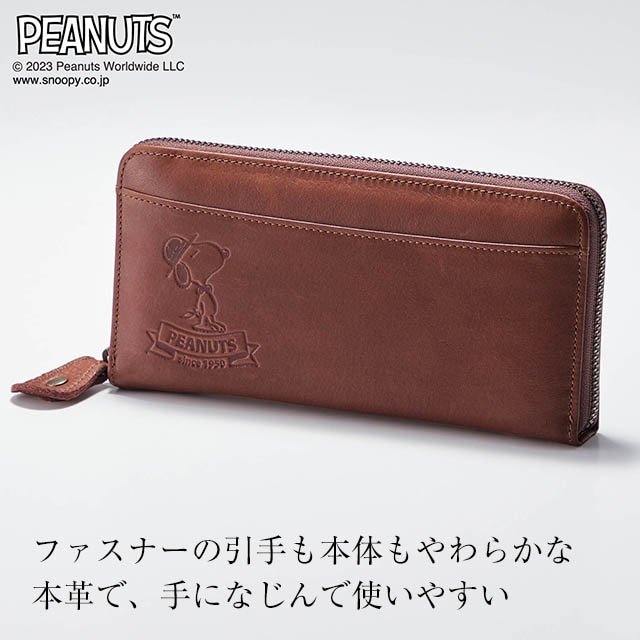 本革長財布〔日本製〕「スヌーピー」(ピーナッツ/PEANUTS)｜通販の