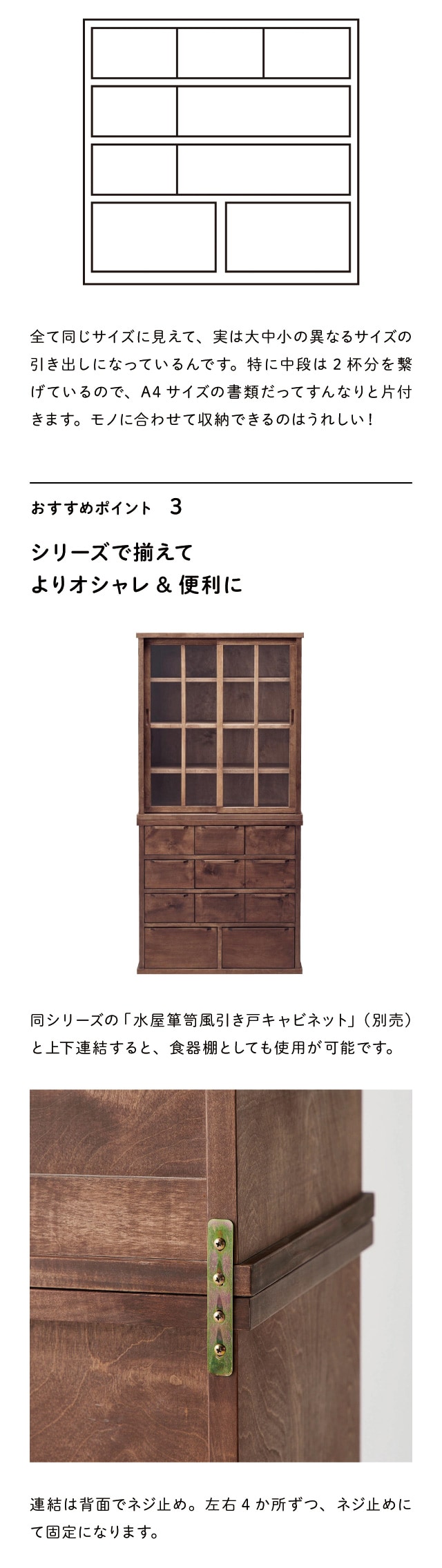 イメージ(4)