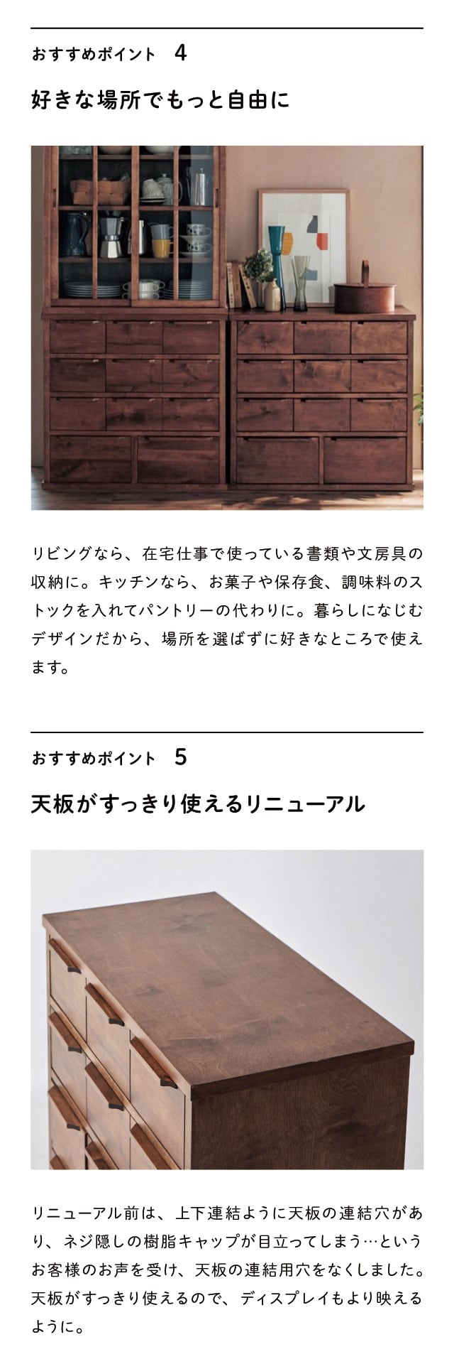 イメージ(5)