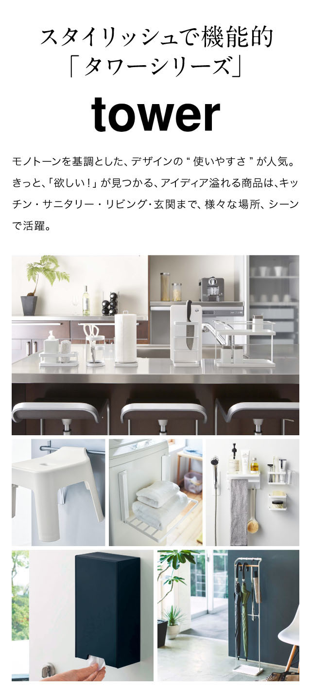 人体型スチールメッシュアイロン台（アイロン台/アイロン用品）｜(タワー/tower)｜通販のベルメゾンネット