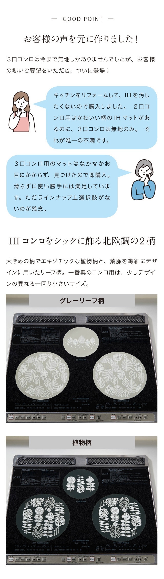 イメージ(2)