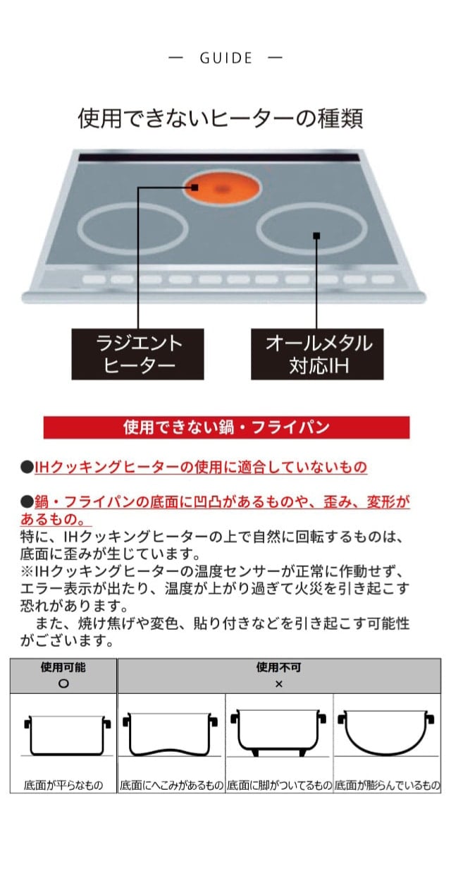 イメージ(7)
