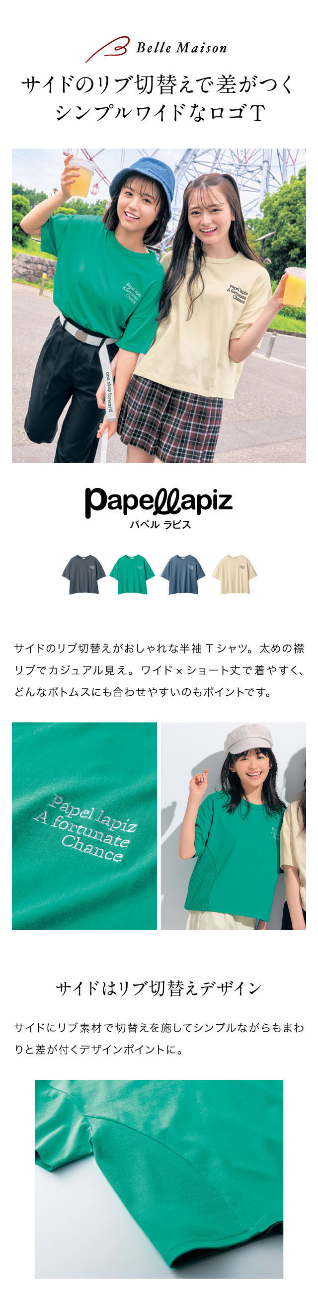 イメージ(1)