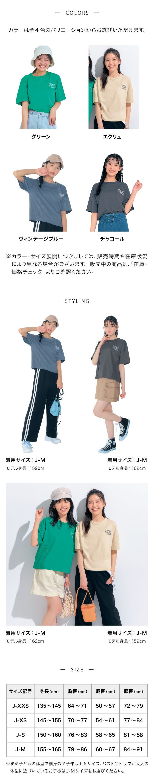 イメージ(2)