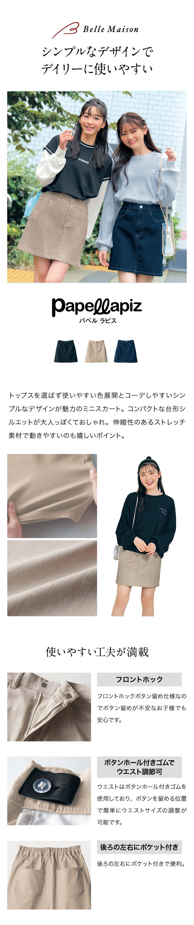 イメージ(1)