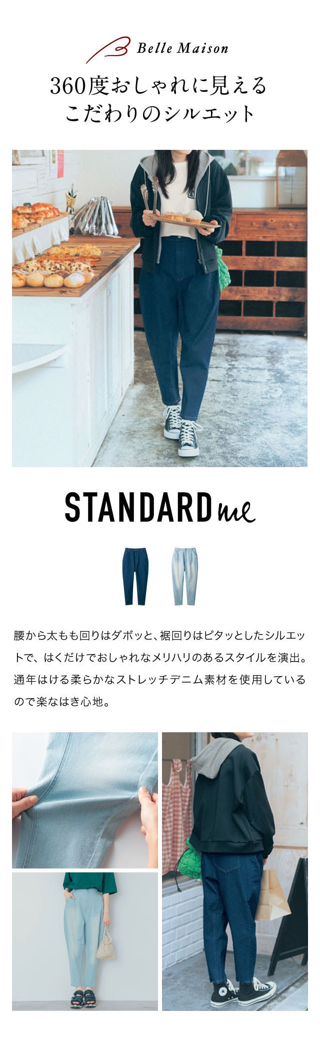 イメージ(1)