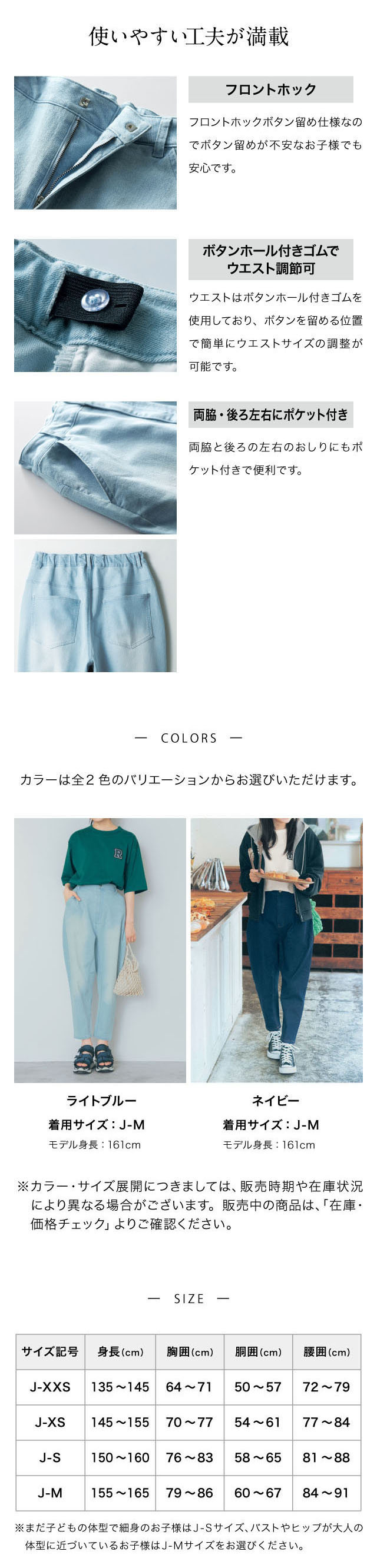 イメージ(2)