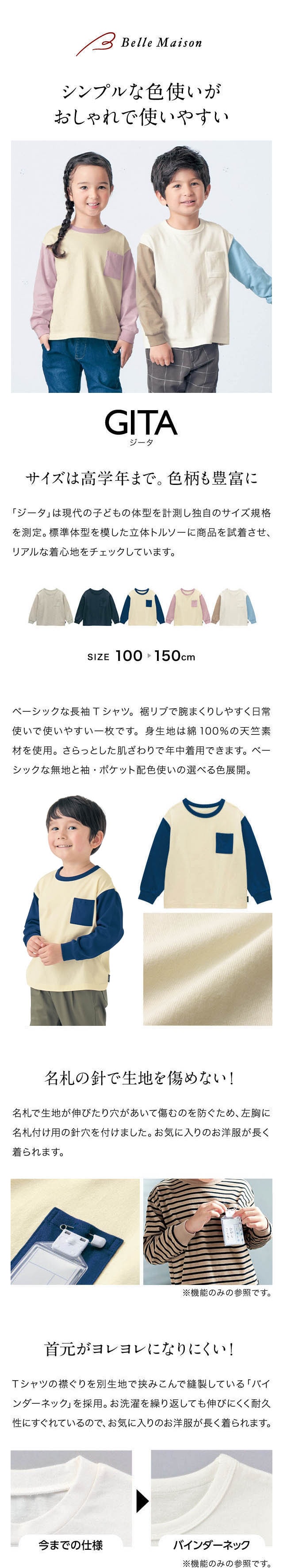 イメージ(1)
