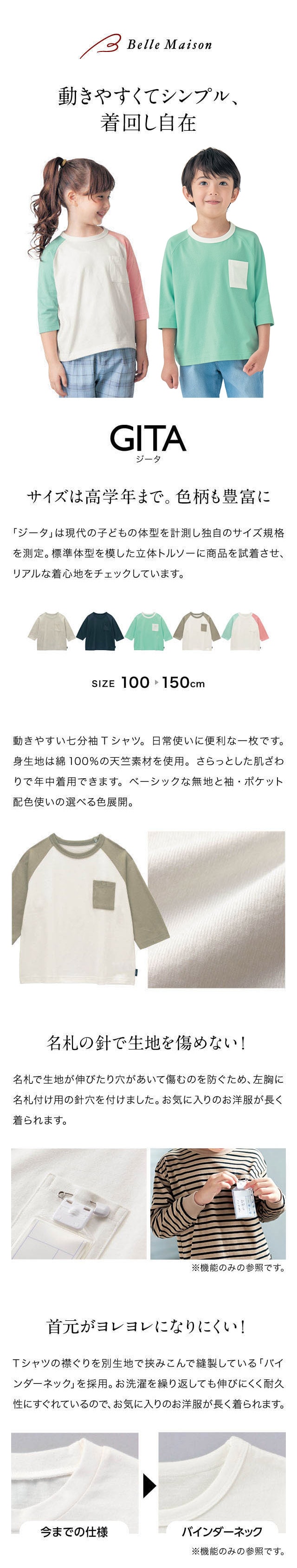 イメージ(1)