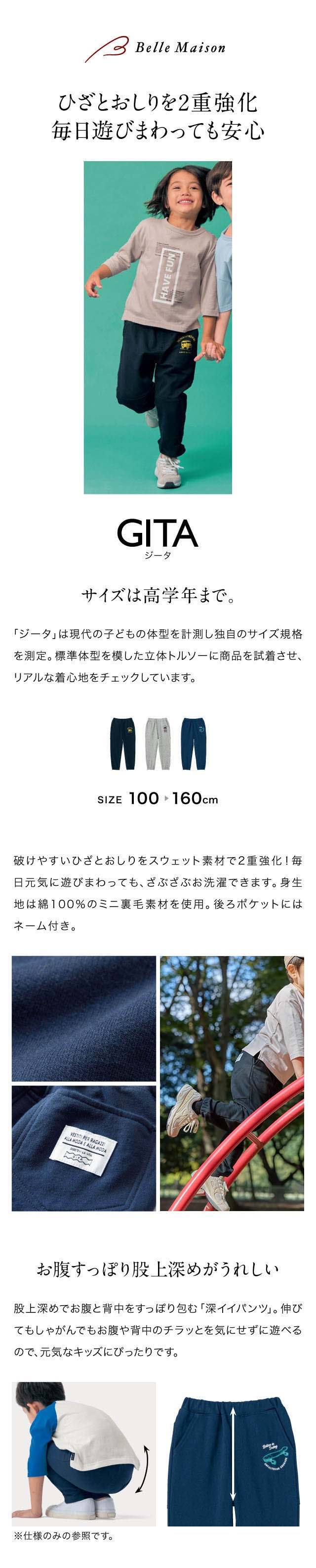 イメージ(1)