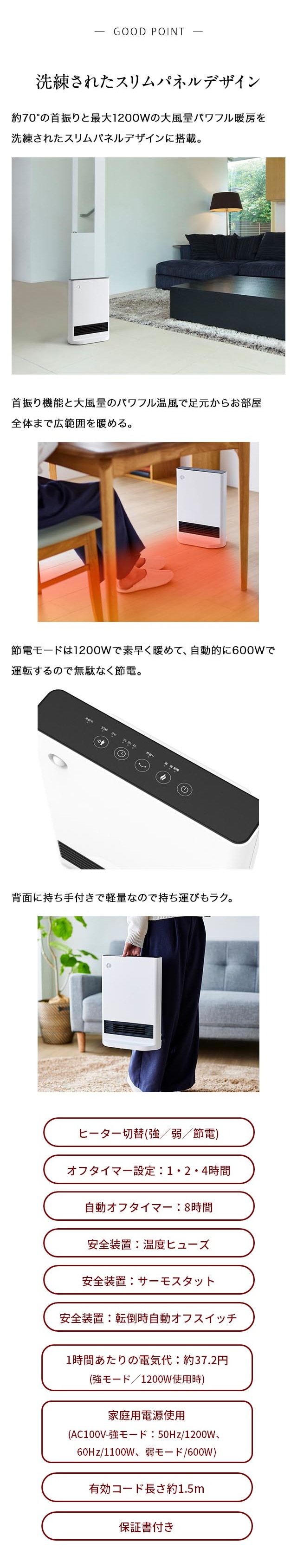 イメージ(2)