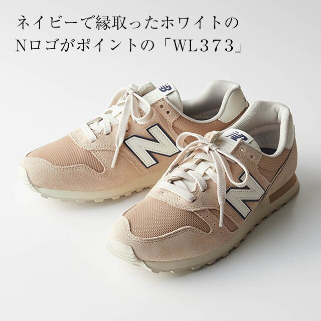 WL373スニーカー(ニューバランス/New Balance)｜通販のベルメゾンネット