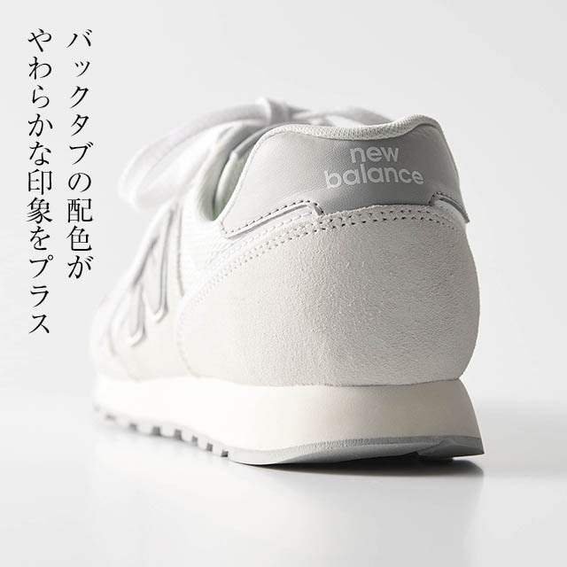 ML373スニーカー(ニューバランス/New Balance)｜通販のベルメゾンネット