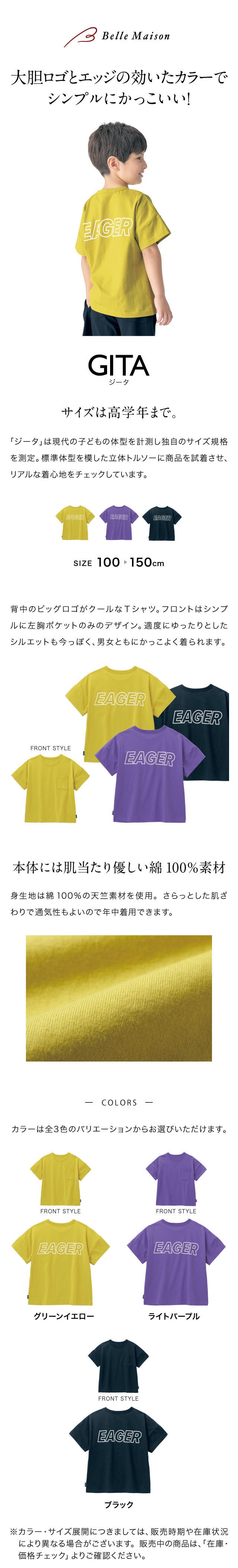 イメージ(1)