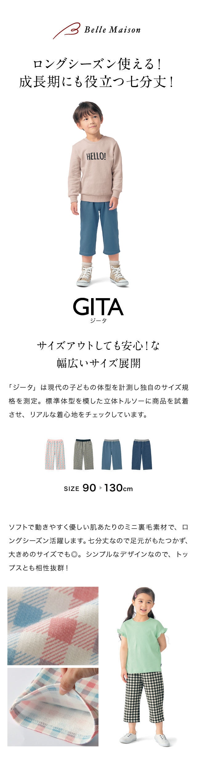 イメージ(1)
