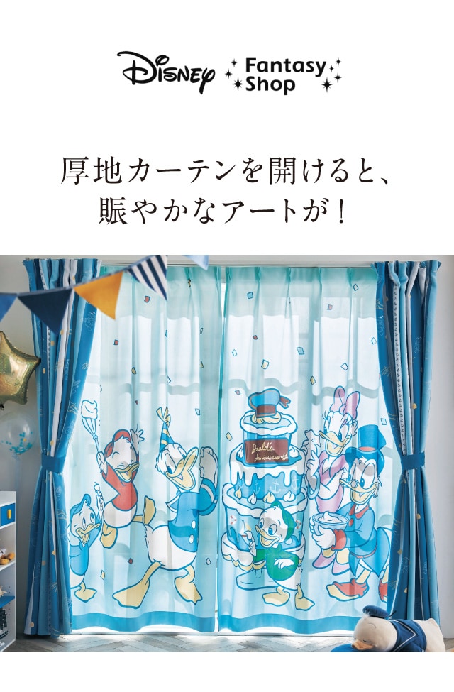 ミッキーマウス　カーテン　メモリーゴーラウンド　ディズニー40周年 ミッキーマウス カーテン メモリーゴーラウンド ディズニー40
