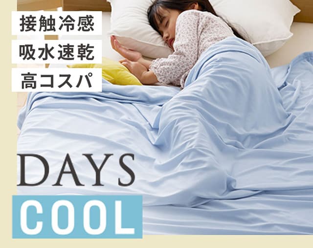 イメージ(6)