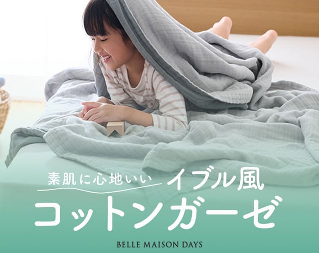 イメージ(9)
