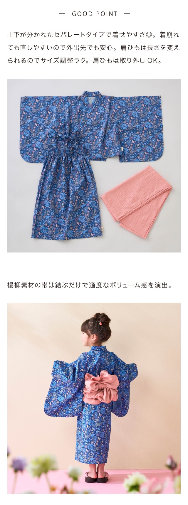 イメージ(2)
