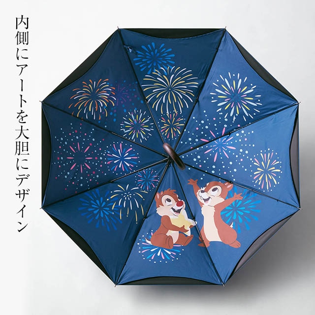 １級遮光生地使用の２枚張り晴雨兼用傘「チップ＆デール」(ディズニー 