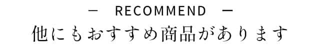 イメージ(6)