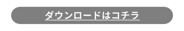 イメージ(4)