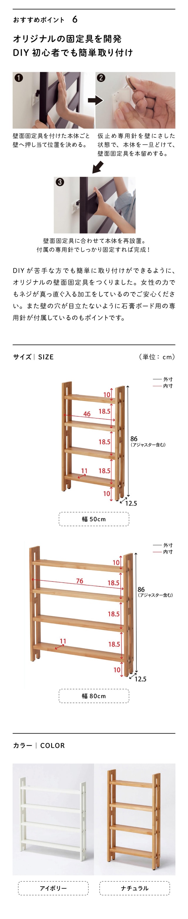 イメージ(5)