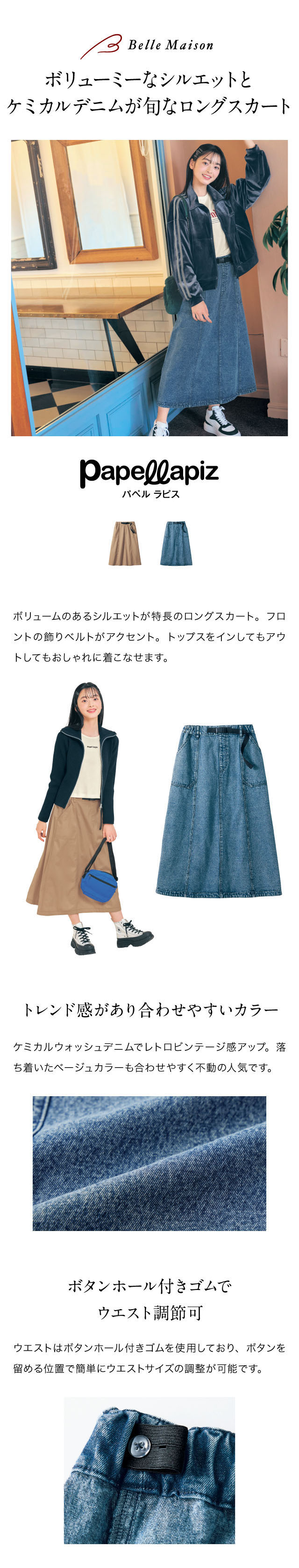 イメージ(1)