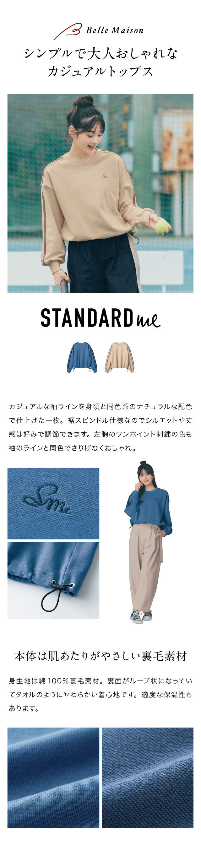 イメージ(1)